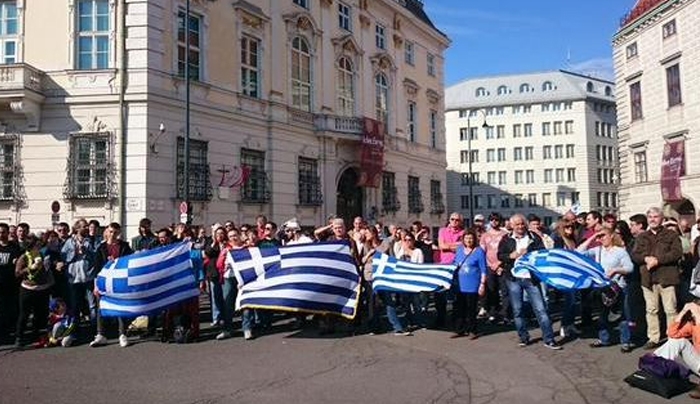 «Η Ελλάδα και οι Ελληνες δεν είναι μόνοι»: Διαδήλωση μπροστά στην αυστριακή καγκελαρία στη Βιέννη