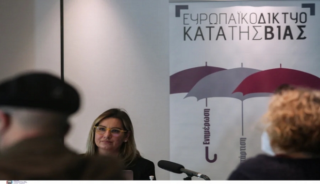 Σοκάρει η νέα αποκάλυψη της Μπεκατώρου για 36χρονο αθλητή που τον κακοποιούσε προπονητής εθνικής ομάδας!