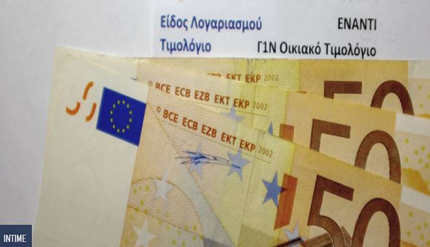 Ηλεκτρικό ρεύμα: Αυξήσεις "φωτιά" τον Σεπτέμβρη - Αυξημένη και η επιδότηση - Πόσο θα πληρώνουν τελικά οι καταναλωτές