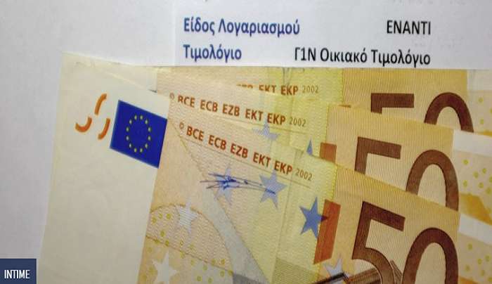 Ηλεκτρικό ρεύμα: Αυξήσεις "φωτιά" τον Σεπτέμβρη - Αυξημένη και η επιδότηση - Πόσο θα πληρώνουν τελικά οι καταναλωτές