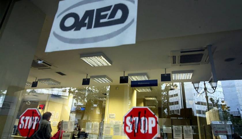 ΟΑΕΔ εποχικό επίδομα: Ποια είναι τα νέα επαγγέλματα που το δικαιούνται