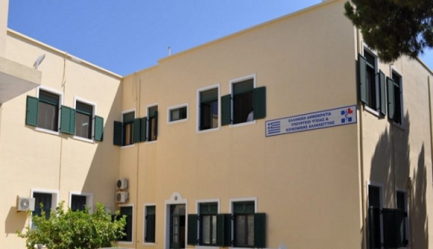 ΓΝ-ΚΥ Κω: Ευχαριστήριο για οικογένεια Αλαχιώτη