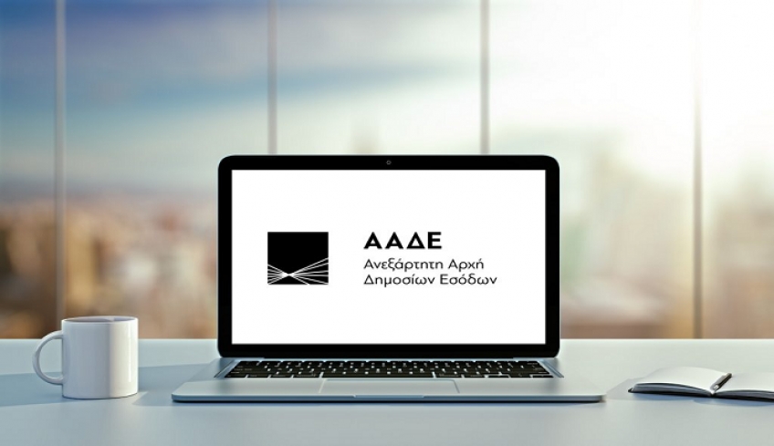 ΑΑΔΕ: Επισπεύδεται η διαδικασία αίτησης για την επιστροφή φόρου