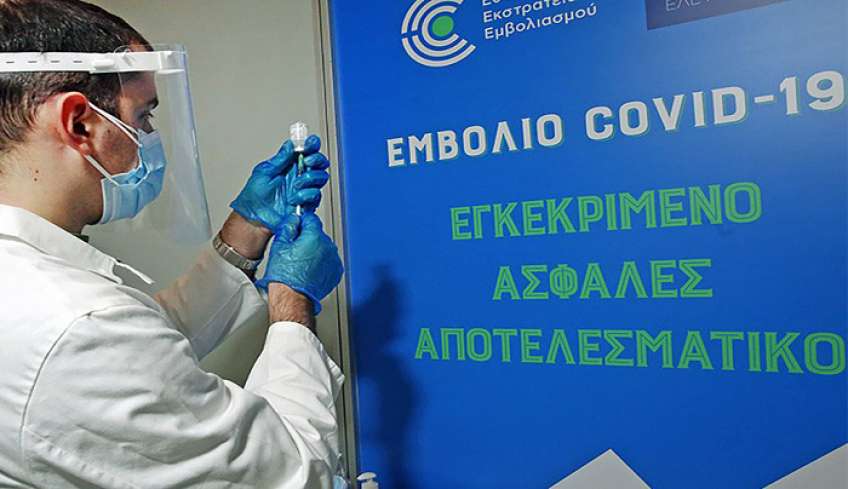 Κορωνοϊός: Τη Δευτέρα 27 Ιουνίου ανοίγει η πλατφόρμα για τέταρτη δόση για όλους άνω των 30