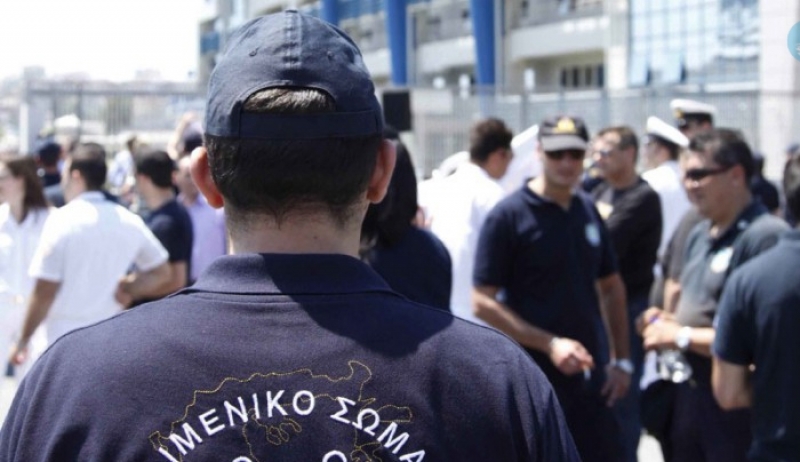 Μέσω πανελληνίων εξετάσεων η εισαγωγή στις σχολές του Λιμενικού Σώματος