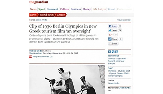 Απίστευτη γκάφα του ΕΟΤ: Έβαλαν εικόνες από την Χιτλερική Ολυμπιάδα σε σποτάκι για την Ελλάδα!