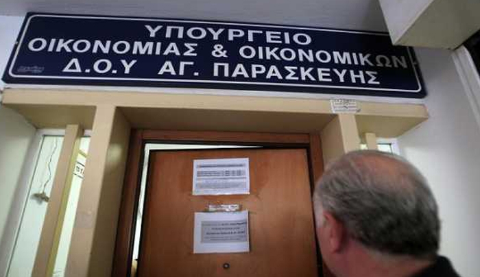 Διάψευση ΓΓΔΕ για μπλόκο στην φορολογική ενημερότητα λόγω ΕΝΦΙΑ