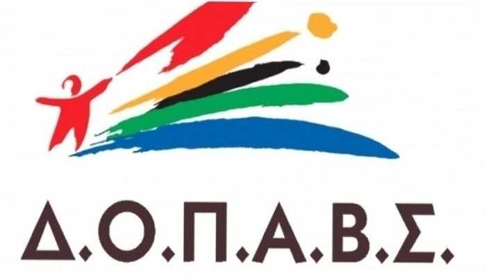 ΔΟΠΑΒΣ: Ακυρώνεται η εκδήλωση ''Τελετή Έναρξης Special Olympics''