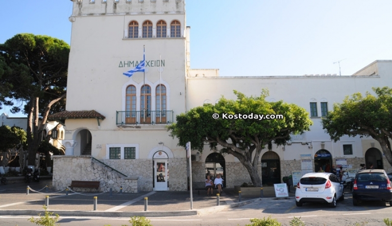 Ο Δήμος Κω στέλνει ανθρωπιστική βοήθεια και είδη πρώτης ανάγκης για τους πληγέντες από την πυρκαγιά