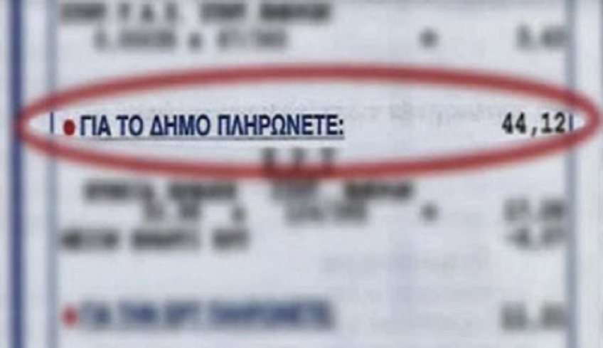 Απαλλάσσονται από τα δημοτικά τέλη οι πληγείσες επιχειρήσεις