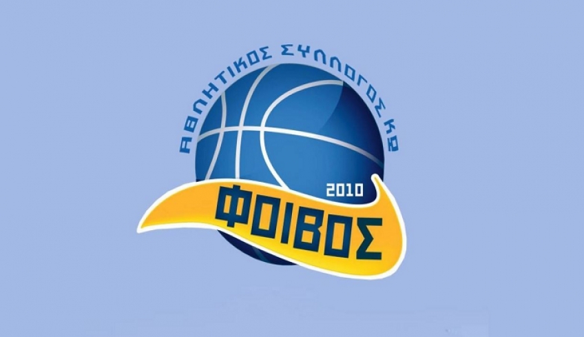 Ο Φοίβος στο αθλητικό μητρώο