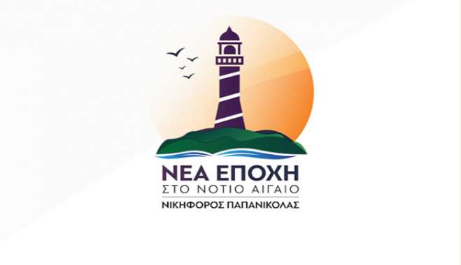 Συλλυπητήρια δήλωση για την απώλεια του Ζαχαρία Αγγελάκου