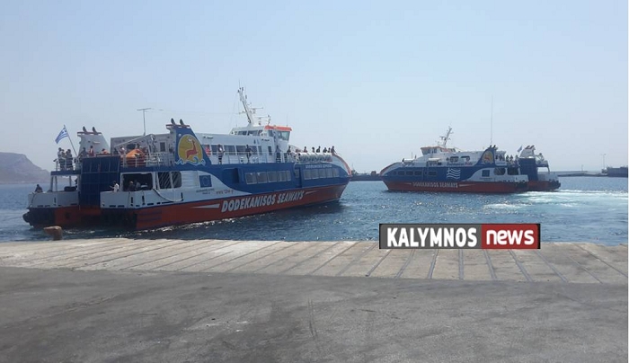 Τα δρομολόγια των πλοίων της DODEKANISOS SEAWAYS από 29 Ιουλίου έως 4 Αυγούστου 2020.