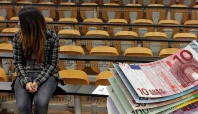 Φοιτητικό επίδομα: Ανοίγει από 27 έως 31 Ιουλίου η πλατφόρμα για τη χορήγησή του