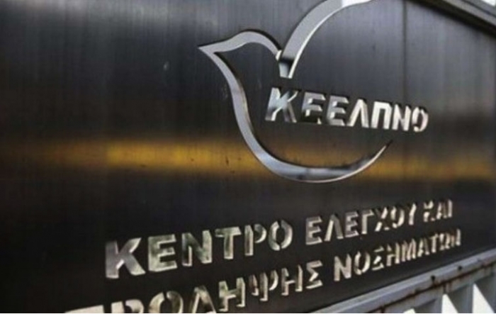 Καταγγελία εργαζομένων ΚΕΕΛΠΝΟ: Μας πίεζαν για να καταθέσουμε ψέματα