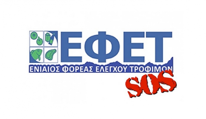 Προσοχή: Ο ΕΦΕΤ ανακαλεί μείγμα μπαχαρικών για ψητά