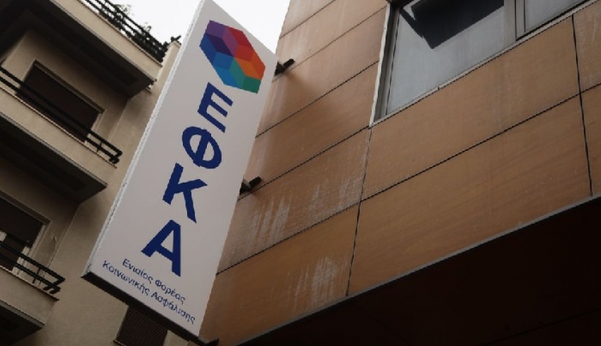 ΕΦΚΑ: Την επόμενη εβδομάδα η καταβολή του δωρόσημου Χριστουγέννων 2018