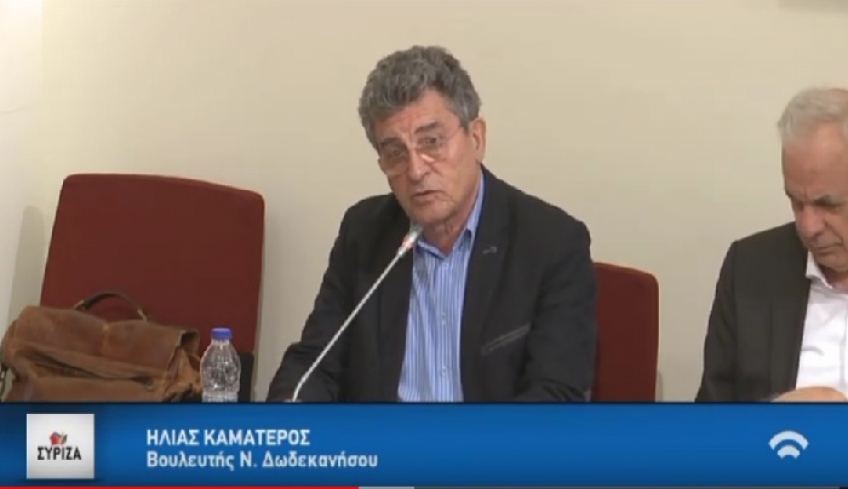 ΗΛΙΑΣ ΚΑΜΑΤΕΡΟΣ: «Ανάπτυξη ειδικών προγραμμάτων για την αποκατάσταση αδικιών στον τομέα του αθλητισμού στα νησιά»