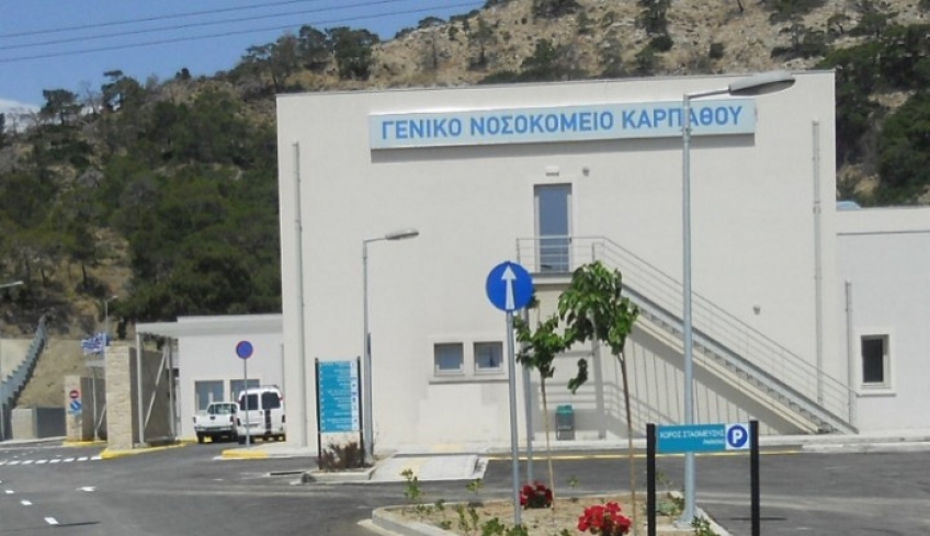 Χαράλαμπος Πλάτσης: Έργο ΠΑΣΟΚ το Γενικό Nοσοκομείο Καρπάθου - Πλήρης χρηματοδότηση από την Ευρωπαϊκή Ένωση