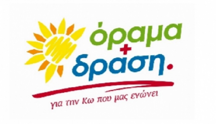 Εισήγηση Ιωάννας Ρούφα: Yπερασπιστήκαμε το συμφέρον του τόπου και πήγαμε απέναντι σε όλους