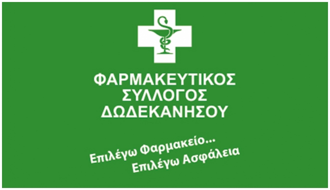 Ο Φ.Σ.Δ. καταγγέλει για λογοκρισία την κυβέρνηση