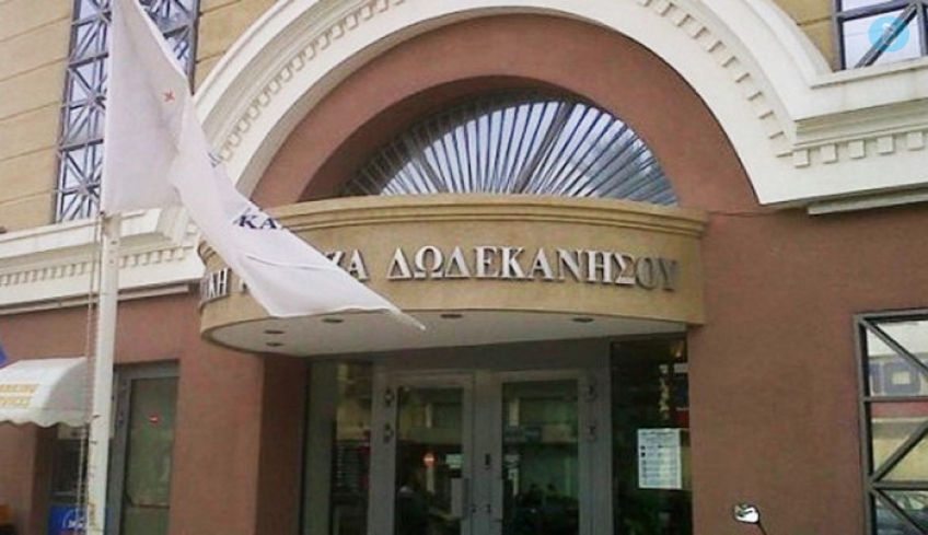 Σε απόγνωση οι δανειολήπτες της Τράπεζας Δωδεκανήσου! Στηρίζουν το ΕΒΕΔ που αναζητεί απεγνωσμένα λύση