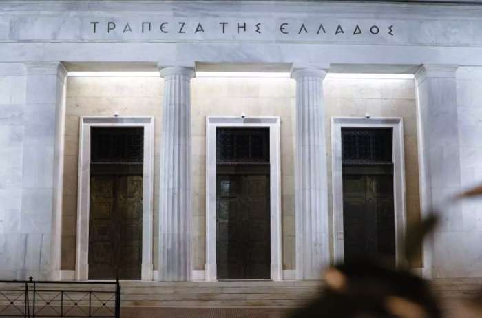 Στο «μικροσκόπιο» της Τράπεζα της Ελλάδος οι εισπρακτικές εταιρείες