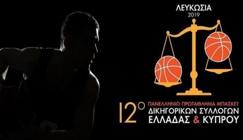 Στη ''μάχη'' οι Δικηγόροι μας!