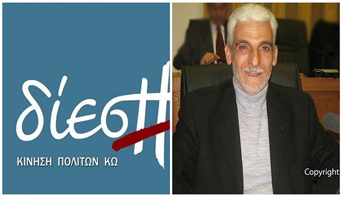 Απάντηση Δίεσης στον κ. Θεόφιλο Μουζουράκη: "Ο κ. Μουζουράκης σε διαζύγιο με τη λογική"