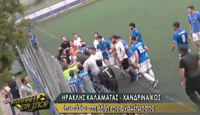 Ξύλο και των γονέων! Απίστευτα επεισόδια σε αγώνα τοπικού πρωταθλήματος [vid]