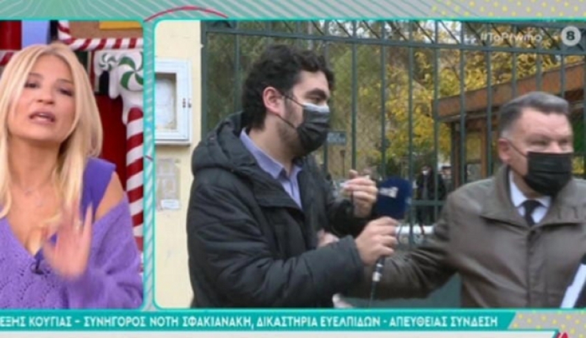 Αγριος καυγάς Κούγια και Σκορδά στον αέρα για τον Σφακιανάκη: "Κάνετε επίδειξη εξυπνάδας" - "Αλέξη μη φύγεις" [βίντεο]