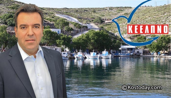 Μ. Κόνσολας: «Το Αγαθονήσι δεν έχει γιατρό και το ΚΕΕΛΠΝΟ το εξαίρεσε από τις προσλήψεις γιατρών και νοσηλευτών»
