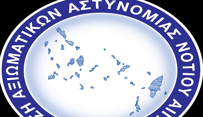 Ένωση Αξιωματικών ΕΛΑΣ Νοτίου Αιγαίου: Καταδικάζουμε τις επιθέσεις σε βάρος αστυνομικών στην Τήνο