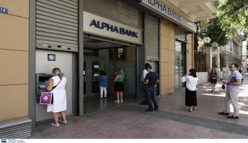 Συντάξεις Δεκεμβρίου: Και επίσημα, αυτές είναι οι ημερομηνίες πληρωμής για ΙΚΑ, ΟΑΕΕ, ΝΑΤ, Δημόσιο