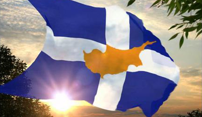 «H Κύπρος γυρίζει την πλάτη στην Ελλάδα» (;)