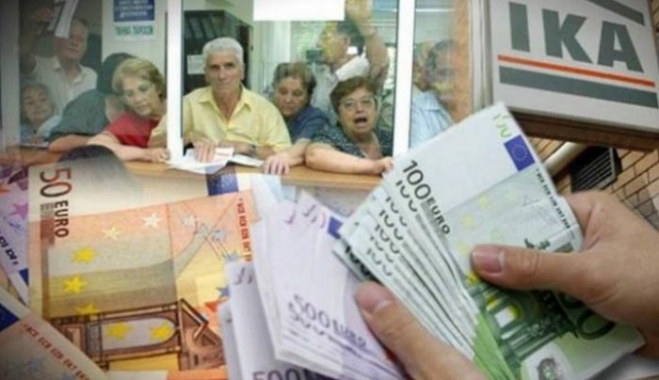 Θεώρηση βιβλιαρίου ΙΚΑ με 50 ένσημα και το 2016