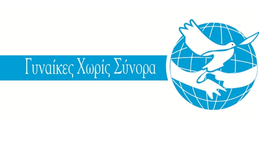 ΓΥΝΑΙΚΕΣ ΧΩΡΙΣ ΣΥΝΟΡΑ – ΤΜΗΜΑ ΚΩ: Εθελοντισμός Προϊόν ελεύθερης βούλησης