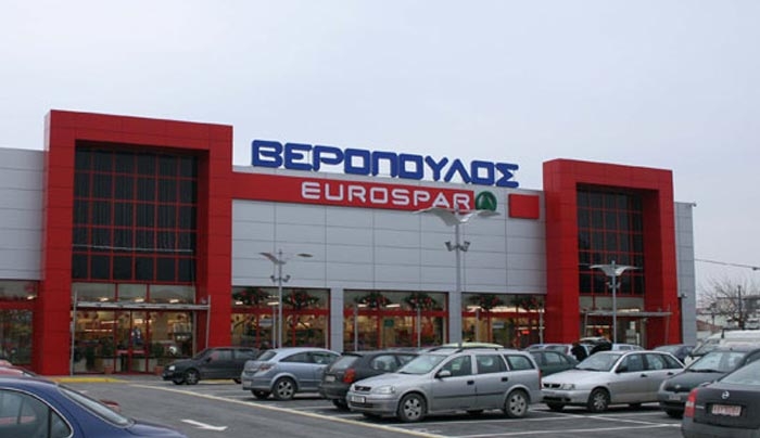 Εγκρίθηκε η εξαγορά της «Βερόπουλος» από τα σούπερ μάρκετ ΜΕΤΡΟ
