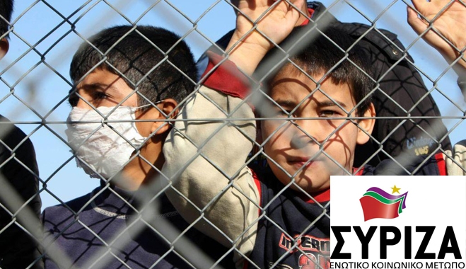 Επιτακτικά αναγκαία μια πολιτική υποδοχής των προσφύγων στην Ελλάδα και την Ευρώπη