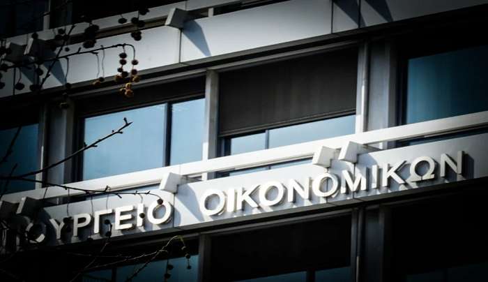 Κατατέθηκε το Ελληνικό Πρόγραμμα Σταθερότητας 2023-2026 στην Κομισιόν -Τι προβλέπει για ΦΠΑ, μισθούς, επιδόματα, ασφαλιστικές εισφορές