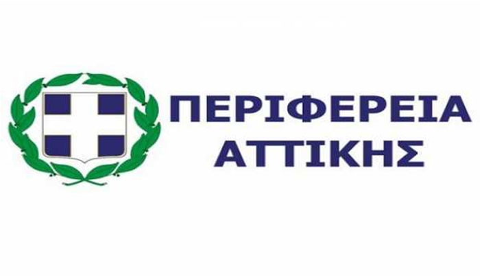 Διήμερο εντατικό σεμινάριο από την Περιφέρεια Αττικής για την τουριστική προβολή και ανάπτυξη σε τοπικό επίπεδο – Αθήνα 26 και 27 Μαρτίου 2015