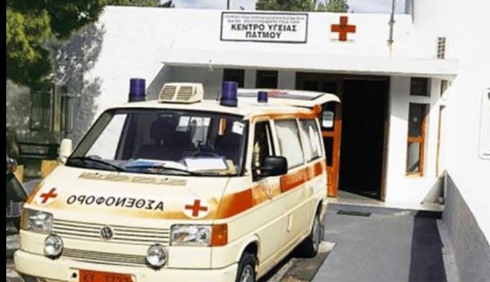 Στα όρια του στο Κέντρο Υγείας Πάτμου