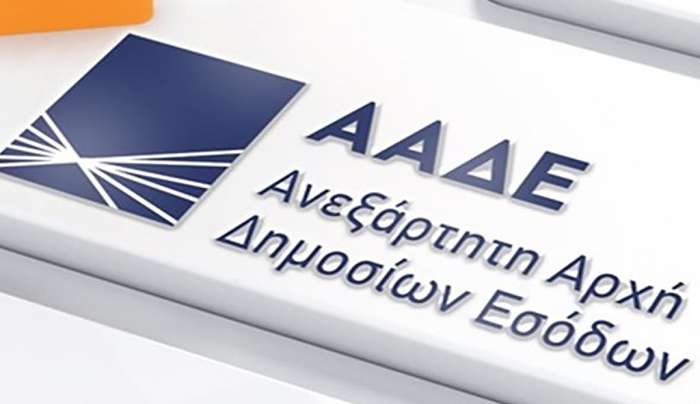 «Λαβράκια» φοροδιαφυγής 16 δισ. ευρώ