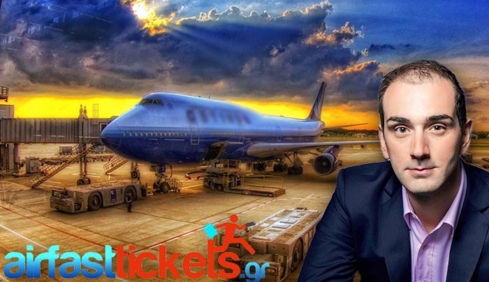 Aπότομη προσγείωση του Mr. ΑirFastTickets