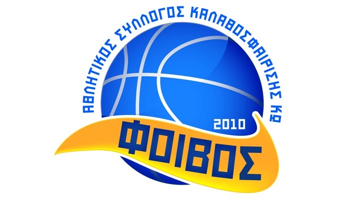 Έναρξη ακαδημιών μπάσκετ του Α.Σ. Φοίβου ΚΩ