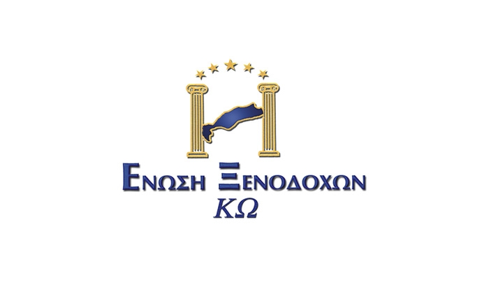 Ετήσια Έκθεση του Ινστιτούτου Τουριστικών Ερευνών και Προβλέψεων για τα μεγέθη της ελληνικής ξενοδοχίας