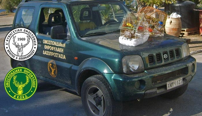 Κατάσχεση άγριων ωδικών πτηνών από pet shops στη Λέρο