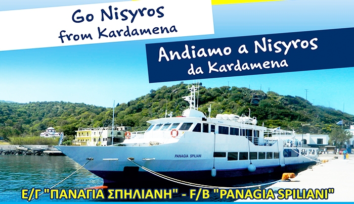 Ταξιδέψτε για Νίσυρο με το ανακαινισμένο πλοίο "Παναγία Σπηλιανή"