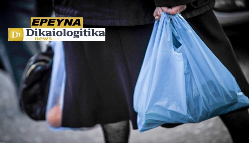 Οριζόντιο χαράτσι άμεσα σε όλες τις πλαστικές σακούλες