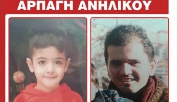 Χαλκιδική: Μπλόκα παντού για τον συζυγοκτόνο που απήγαγε το 4χρονο αγοράκι που βλέπετε (Βίντεο)!